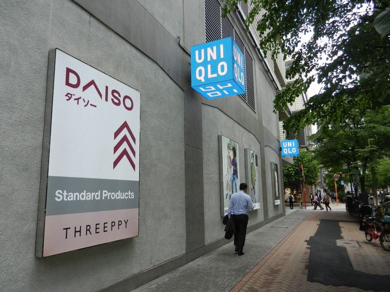 biển báo của cửa hàng flagship daiso biển báo của cửa hàng flagship daiso